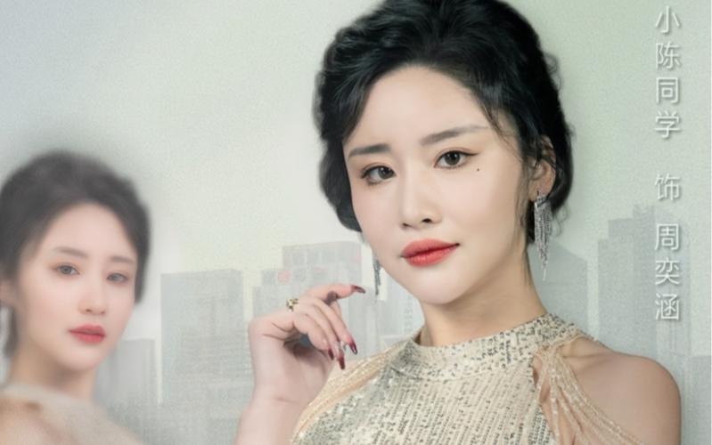 烈焰女王封面图