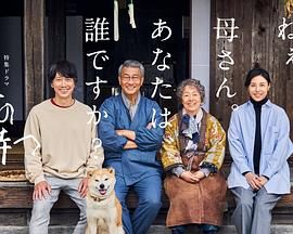 有母亲等待的故乡封面图