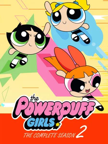 新飞天小女警 第二季封面图