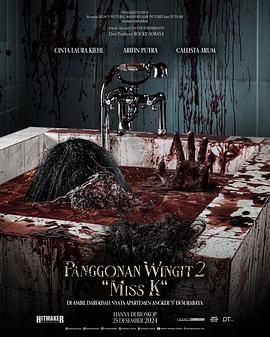 闹鬼领域2：K小姐封面图