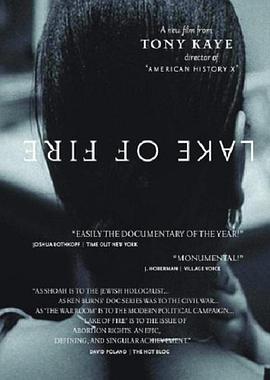 地狱之火封面图