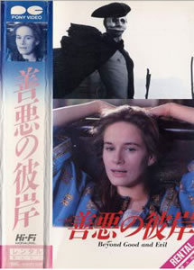 善恶的彼岸封面图