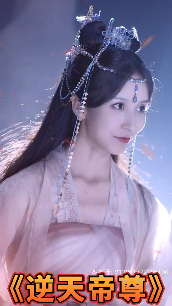 逆天帝尊封面图