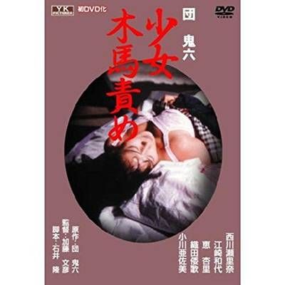 奴隶契约书封面图