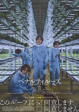 惩罚循环封面图