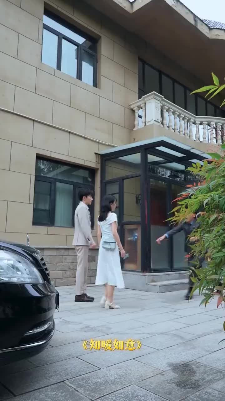 知暖如意封面图