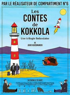 无声三部曲封面图