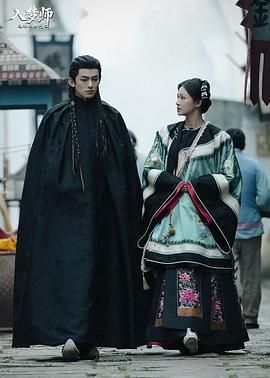 入梦师之拂衣与阿七封面图