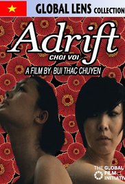 欲如潮水封面图