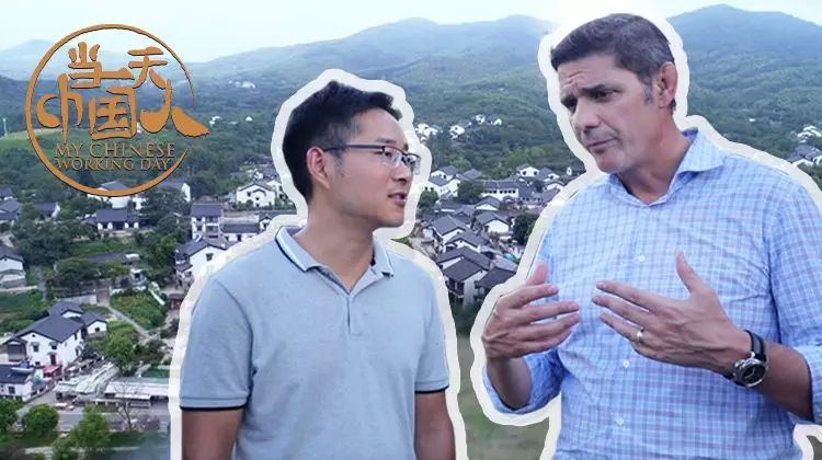 当一天中国人 第三季封面图