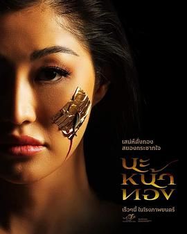 巫术面具封面图