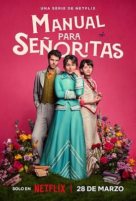 侍女之道封面图