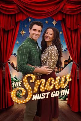 雪舞未央封面图