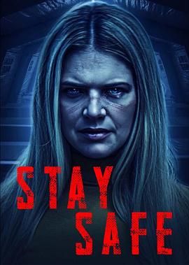 注意安全封面图