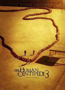 人体蜈蚣3封面图