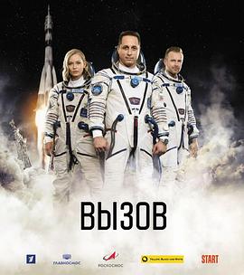 深空拯救者封面图