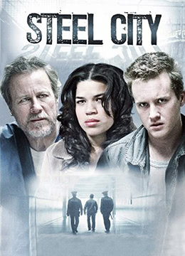 远离钢铁城封面图