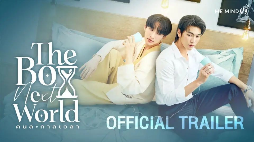 梦中情人封面图