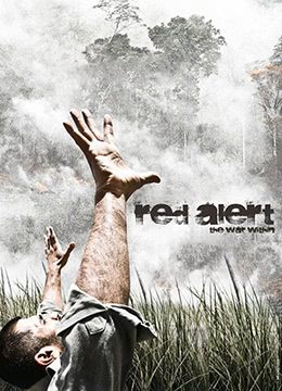 红色警戒：内心之战封面图