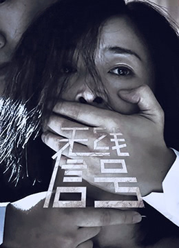 无线信号封面图