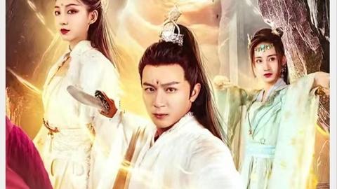 重启人生之纨绔一生封面图