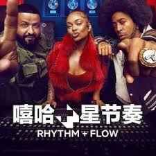 嘻哈星节奏：意大利篇 第二季封面图