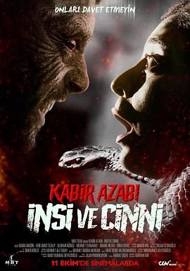 Kabir Azabi: Insi ve Cinni封面图