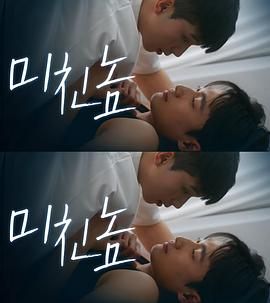 打错的电话封面图