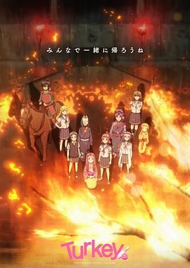 保龄球少女！封面图