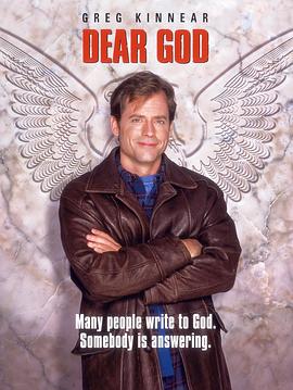 冒牌上帝封面图