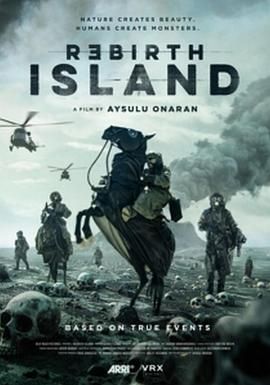 重生岛封面图