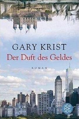 爱情香水（国语版）封面图