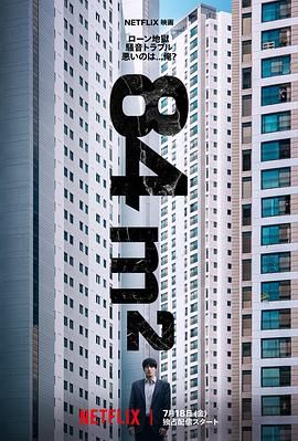 墙外之音封面图