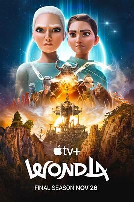 寻家 最终季封面图