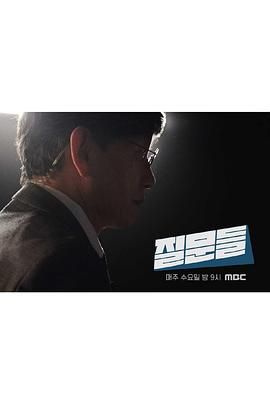 孙石熙的质问3封面图