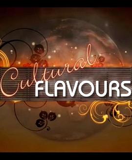 饮食文化封面图