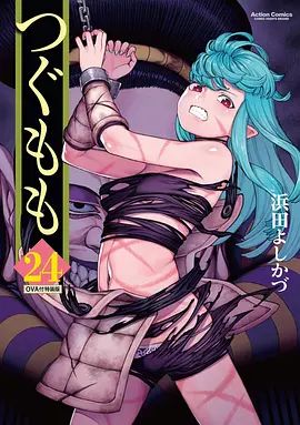 怪怪守护神封面图