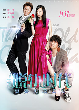 脱轨时代封面图