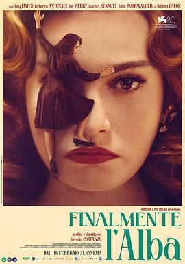 黎明终至封面图