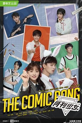 开画！少女漫封面图