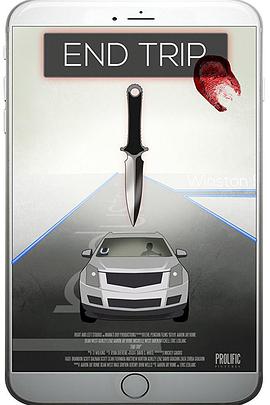 终结之旅封面图