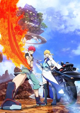 东方少年 第一季封面图