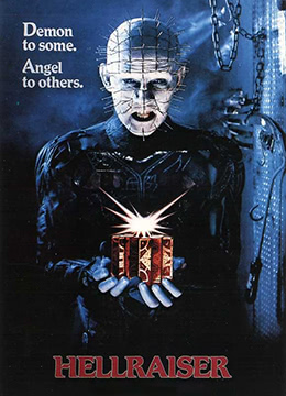 养鬼吃人封面图