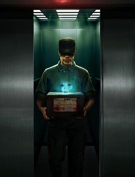 死神快递封面图