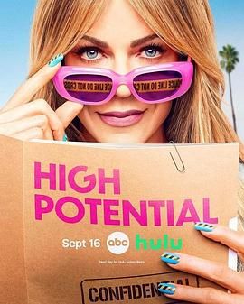 潜能探案组 第二季封面图