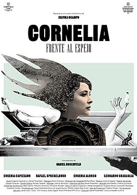 镜前的科妮莉亚封面图