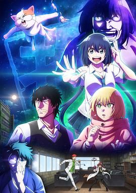 最近的侦探真没用封面图