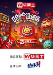 哈哈没烦恼封面图