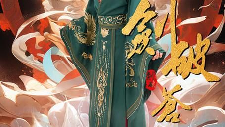 剑破苍穹封面图