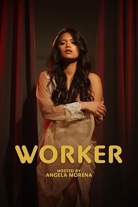 辛勤男女封面图